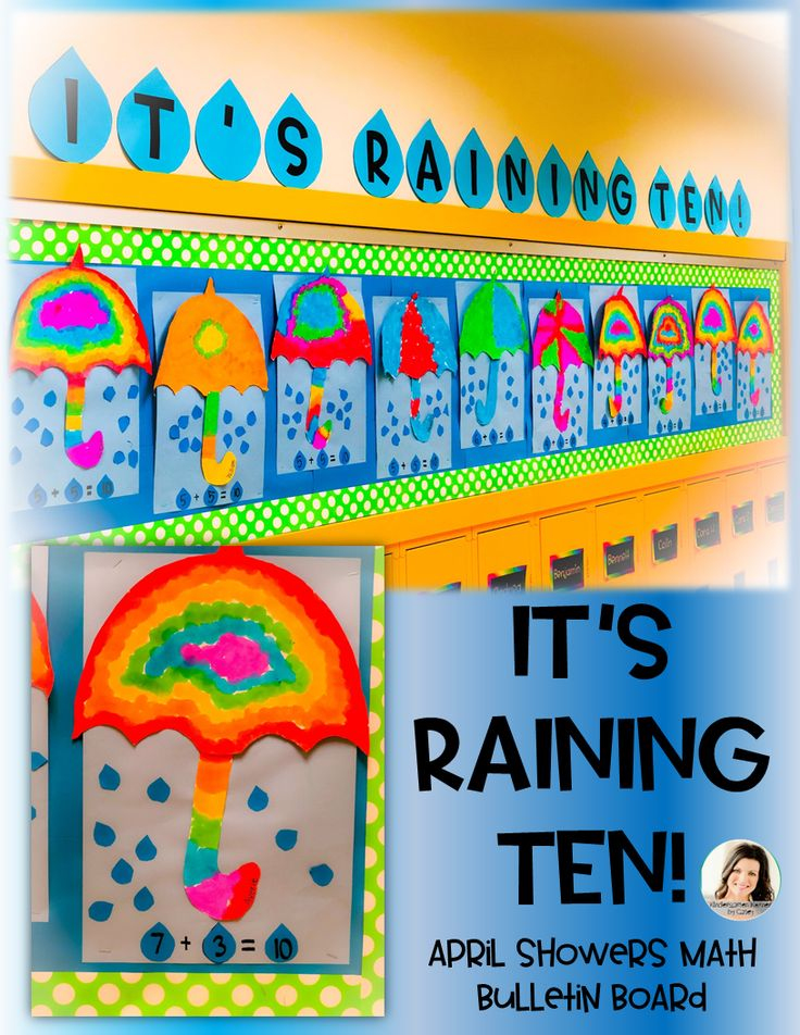 It s Raining TEN April Showers Math Bulletin By Kindergarten Korner 